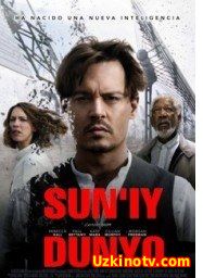 Суний  дунё / Suniy dunyo (jahon kinosi o'zbek tilida)