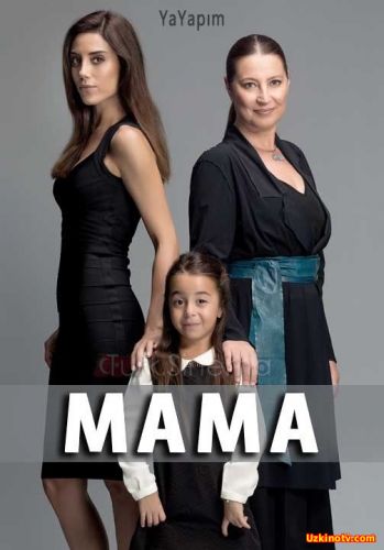 Мама / Anne Все серии (2016) турецкий сериал на русском языке