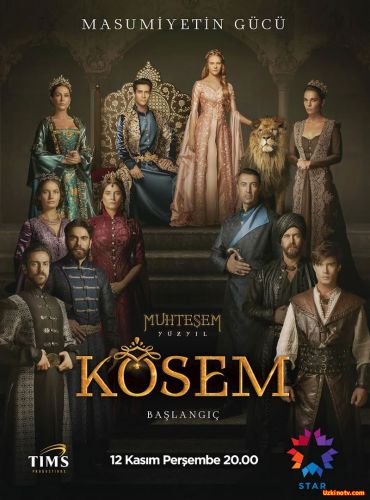 Кесем Султан / Kosem Sultan 1, 2 сезон Все серии  на русском языке