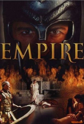 Империя / Empire (3 сезон) 9,10,11,12,13 серия