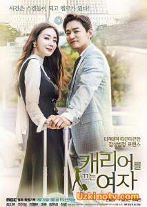 Женщина с кейсом/Женщина с багажом / Женщина с чемоданом 2016 онлайн русские субтитры + русская озвучка