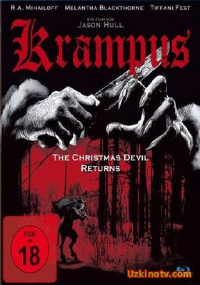 Крампус: Дьявол возвращается  2016