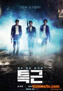 Сверхурочные Южная Корея 2016 дорама русская озвучка