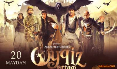 Oy qiz ertagi / Ой киз эртаги (Yangi Uzbek kino)(treyler)