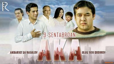 Aka / Ака  (Yangi Uzbek kino 2017)