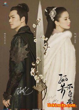 Генерал и я / General and I [2017] дорама русская озвучка