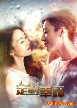 Счастье на заказ Китай 2016 дорама  русская озвучка