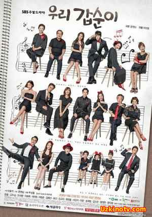 Смотреть Наша Гап Сун 2016 корейский сериал на русском языке