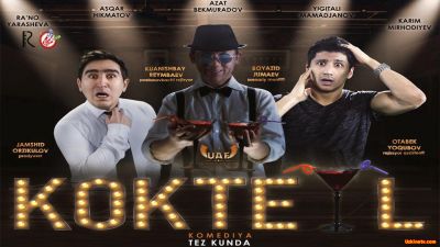 Kokteyl / Коктейль (Yangi Uzbek kino 2017)