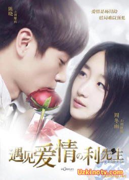 Любовь всей моей жизни - господин Ли Китай 2017 дорама русские субтитры