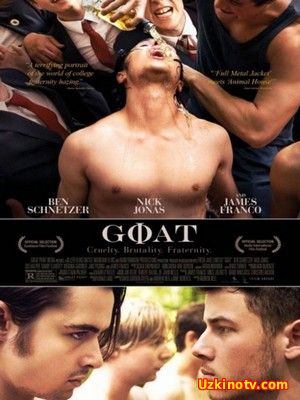 Смотреть Козёл / Goat (2016) HD