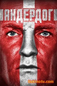 Фильм Андердог (2015)