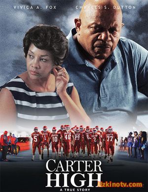 Средняя школа Картер / Carter High (2015)