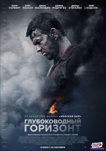 Suv tubidagi ufq / Сув тубидаги уфк (Uzbek tilida)