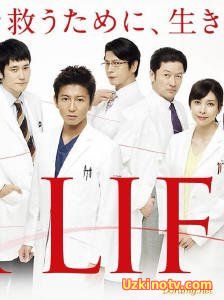 Жизнь Япония 2017 дорама русские субтитры