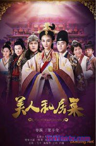 Домашняя стряпня красавицы / Beauty private kitchens [2016 дорама русские субтитры