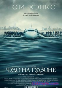 Gundon mo`jizasi / Гундон мужижаси (Uzbek tilida) 2016