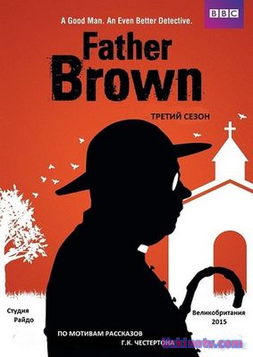 Отец Браун / Father Brown (5 сезон / 2017)