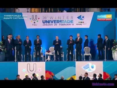 Универсиада 2017. Церемония закрытия. Прямой эфир