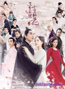 Три жизни, три мира Десять миль персиковых цветков Китай 2017 дорама русская озвучка