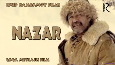 Nazar (qisqa metrajli film) - Назар (киска метражли фильм)