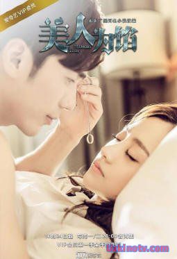 Утерянные воспоминания / Memory Lost [2016] дорама русские субтитры