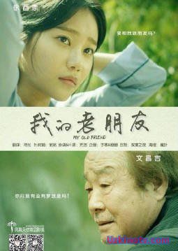 Мой старый друг Южная Корея 2016 дорама русские субтитры + русская озвучка