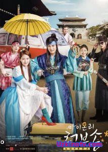 Песнь моей единственной любви Южная Корея 2017 дорама русские субтитры + русская озвучка