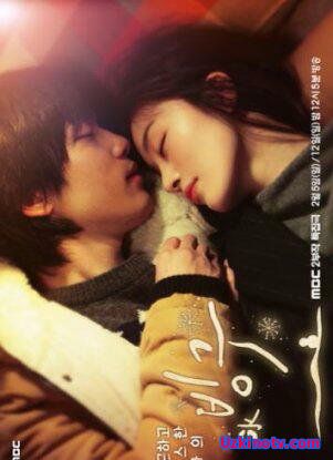 Бингу Южная Корея 2017 онлайн русские субтитры