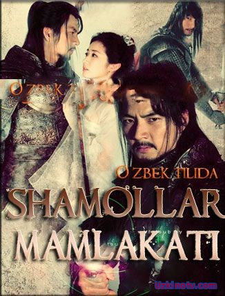 Shamollar mamlakati / Шамоллар Мамлакати (Korea seriali) 29,30,31,32 qism