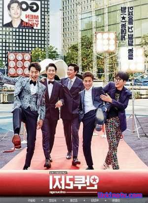 Антураж / Красавцы 2016 корейский сериал все серии