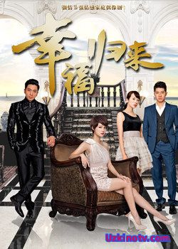 Возвращение счастья / Возвращение к счастью 2015 дорама русские субтитры