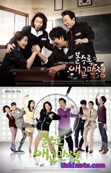 Любви все возрасты покорны 2010 дорама русские субтитры