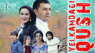 Yelkamdagi qush / Елкамдаги куш (Yangi uzbek kino 2017)