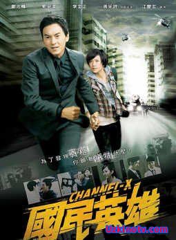 Канал Икс Тайвань 2010 дорама русские субтитры