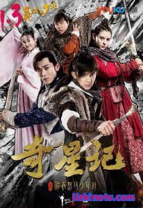 Волшебная звезда Китай 2017 дорама русские субтитры