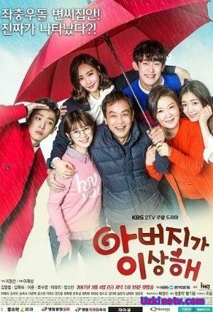 Мой странный отец / Father is Strange [2017] дорама