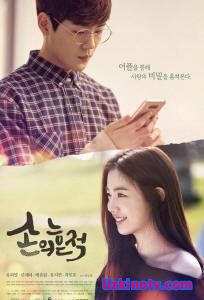 След руки /Следы рук Южная Корея 2017 дорама русские субтитры