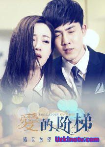 Лестница любви Китай 2016 дорама русские субтитры