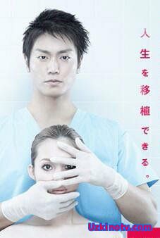 Меняющий лица Япония 2010 дорама русские субтитры