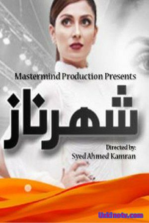 Шехрназ / Shehrnaaz Все серии (2016) пакистанский сериал на русском языке