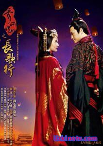 Долгая песнь 2016 дорама русские субтитры