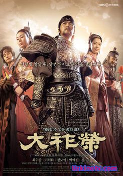 Тэ Чжоён 2005 дорама русские субтитры