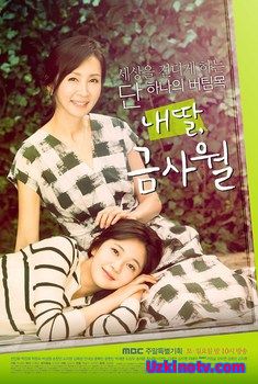 Моя дочь Гым Са Воль 2015 дорама русские субтитры