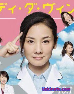 Медицинская команда: Диагноз Леди Давинчи Япония 2016 дорама русские субтитры