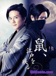 Вор периода Эдо по кличке Крыса Сезон 2 Япония 2016 дорама русские субтитры + русская озвучка