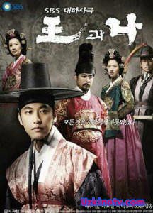 Король и я Южная Корея 2007 дорама русские субтитры