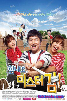 Не стоит унывать, господин Ким / Не вешать нос, мистер Ким! 2012 дорама русские субтитры