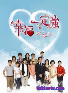 Счастье и любовь навеки Китай/Тайвань 2010 дорама русские субтитры