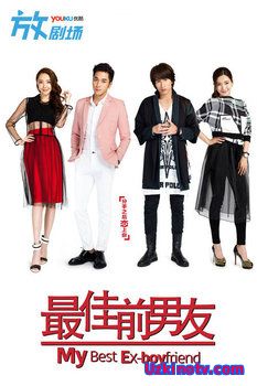 Мой лучший бывший / Лучший бывший парень 2015 дорама русские субтитры